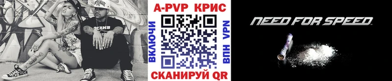 Купить наркоту Жирновск ГАШИШ Кокаин Амфетамин Канабис МЕФ Alpha PVP