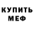 Кетамин VHQ Cj Harris