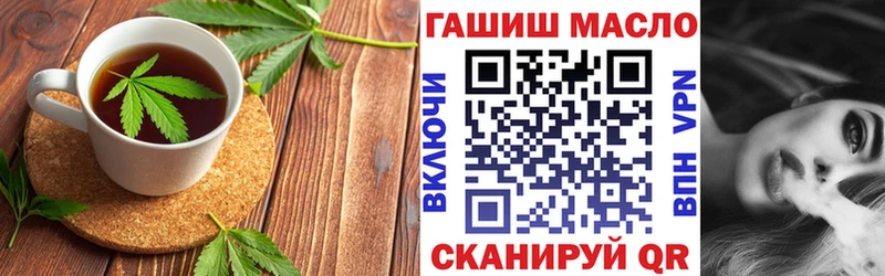 Еда ТГК конопля  Жирновск 