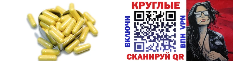 наркошоп Жирновск Ecstasy круглые
