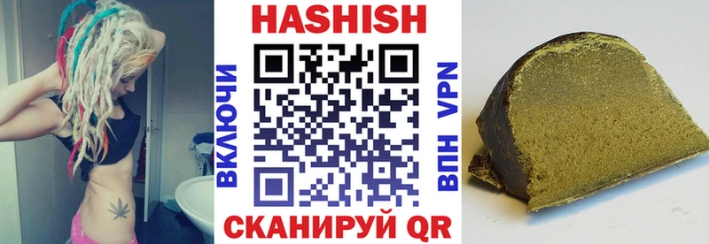 Гашиш гашик  где продают   Жирновск 