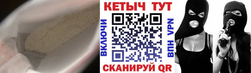 Кетамин ketamine  Жирновск 