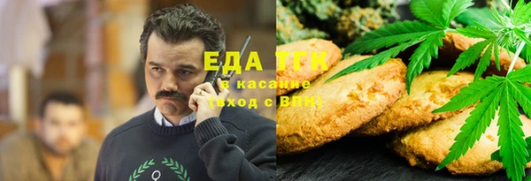 кристаллы Протвино