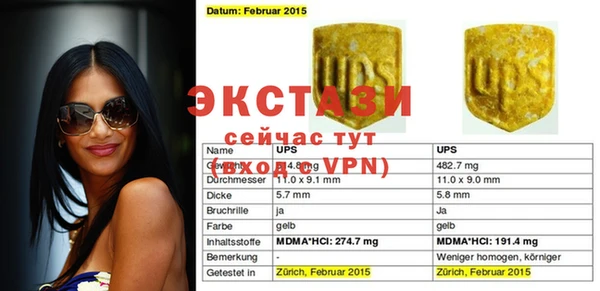 а пвп мука Алексин