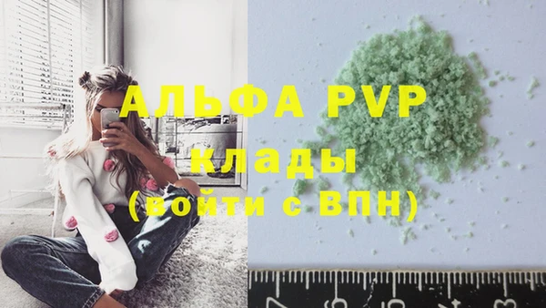 а пвп мука Алексин