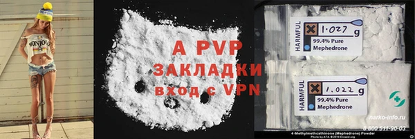 а пвп мука Алексин