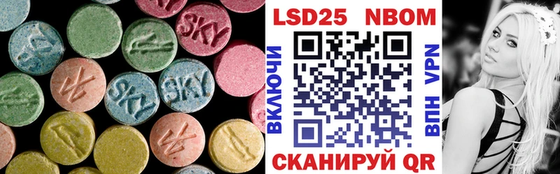 LSD-25 экстази ecstasy Жирновск