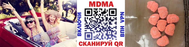 MDMA Molly  Жирновск 